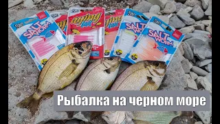 РЫБАЛКА на ЧЕРНОМ МОРЕ. Морской карась на спиннинг.