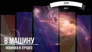 Клевые песенки   супер сборничек 2021