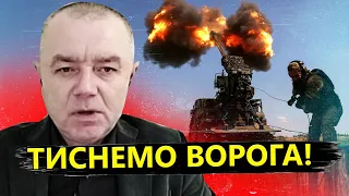 СВІТАН: Значний УСПІХ ЗСУ біля Авдіївки / Як відповідає ВОРОГ?