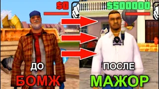 ПРОКАЧАЛ АКК ПОДПИСЧИКА НА 2ККК (МИЛЛИАРДА) в GTA SAMP / ARIZONA RP