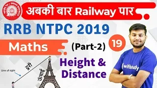 12:30 PM - RRB NTPC 2019 | Maths by Sahil Sir | Height & Distance (Part-2)