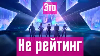 Валорант - Это неРейтинг #11