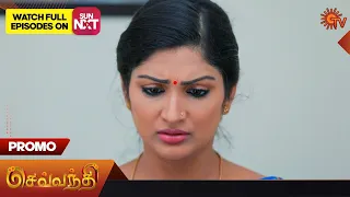 Sevvanthi - Promo | 14 June 2023 | Sun TV Serial | Tamil Serial