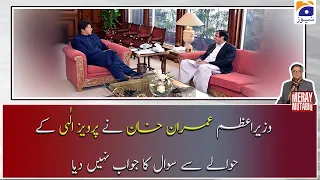 PM Imran Khan Ne Pervaiz Elahi Ke Hawale Se Sawal Ka Jawab Nahin Diya