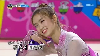 [HOT] rhythmic gymnastics Cherry Bullet MAY   , 설특집 2019 아육대 20190205