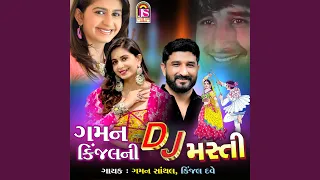 Gaman Kinjal Ni Dj Masti