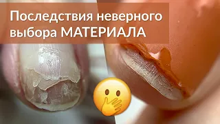 Укрепление ногтей Базой или Гелем - Что Лучше!?