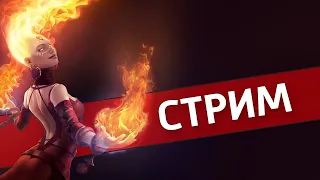 Диарея (только хуже) /Dota 2