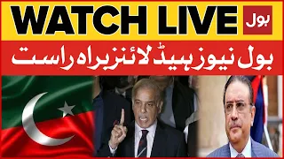 LIVE: BOL News Headlines at 9 PM | PTI vs PDM | Shehbaz Govt Big Plan Ready?