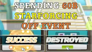 [GMS Reboot] SPENDING 60B STARFORCING OFF EVENT