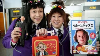 Little Britain | Come fly with me | Japanese Twins | Martin Clune