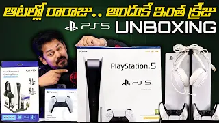 Sony PlayStation 5 (PS5 Disc Edition) and Charging Station Dock Unboxing in Telugu