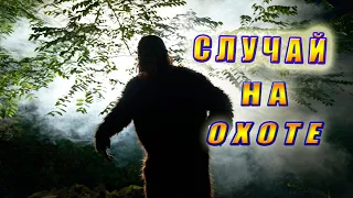 История встречи в лесу людей и неизвестного существа!