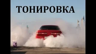 Тонировка АВТО зачем и какой штраф