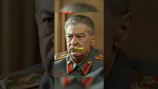 Сын Сталина высказал все что думал о отце... #shorts #фильмы #кино #нарезки #семья #сталин #фронт