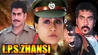 Action Movie of Vijayashanti | IPS Jhansi (Sambhavi IPS) |Telugu Hindi Dubbed Movie