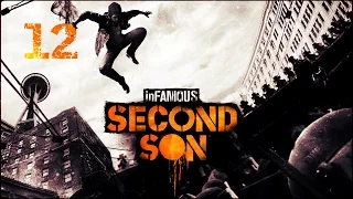 Прохождение inFAMOUS: Второй сын (PS4) — Часть 12: Новый злодей Сиэтла / ФИНАЛ