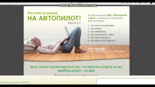 Видео инструкция, урок доход без вложений СЕО-ФАСТ. seo-fast.ru