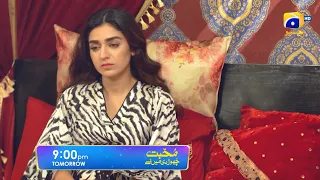 Mohabbat Chor Di Maine - Promo Episode 27 - Tomorrow at 9:00 PM only on Har Pal Geo