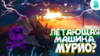 Just Cause 3 "Баги, Приколы, Фейлы, Мемы"