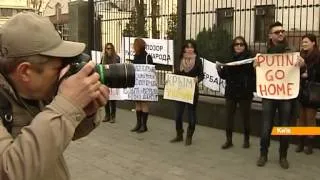Крымчане собрались возле российского посольства: Крым - это Украина