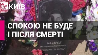 На сході Росії спаплюжили могили вояк, яких ліквідували в Україні