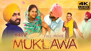 Muklawa (ਮੁਕਲਾਵਾ) Punjabi Full Movie In 4K UHD | Ammy Virk, Sonam Bajwa, Gurpreet Ghuggi