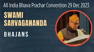 Swami Sarvagananda | Belur Math | 2023 Bhava Prachar Parishads Convention