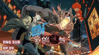 ENG SUB《异兽迷城丨Peculiar Beast City》EP09 Is this how it all ends?