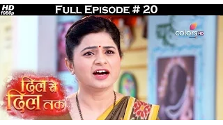 Dil Se Dil Tak - 24th February 2017 - दिल से दिल तक - Full Episode (HD)