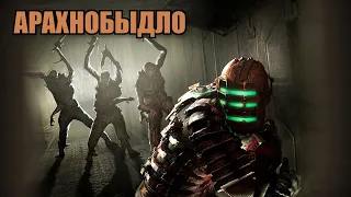 Нейросеть написала обзор Dead Space