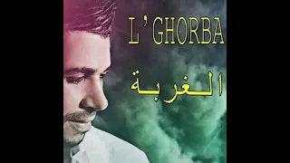 Fethi manar-L'Ghorba L'Ghorba- الغربة الغربة Remix By DJ-AMINE-OFFICIEL 🇩🇿🔥❤️