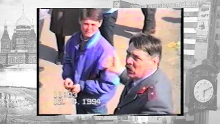 Взгляд назад - Паводок 1994