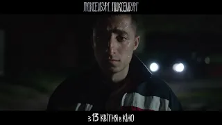 ЛЮКСЕМБУРГ, ЛЮКСЕМБУРГ | Проморолик №1