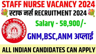 STAFF NURSE VACANCY 2024💐 NURSING VACANCY 2024💐 RAILWAY STAFF NURSE VACANCY|RRB STAFF NURSE VACANCY|