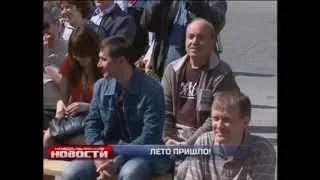 "Новосибирские новости" за 7 июня 2013 года