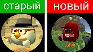 куриная пушка в 2015 году и в 2050 году |chicken gun in 2015 vs in 2050 |chicken gun|