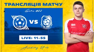 LIVE!  Кривбас U-19-Чорноморець U-19  11:55