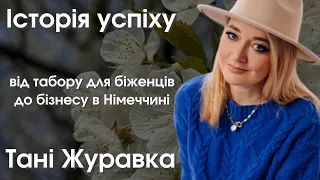 Як біженці стають підприємцями в Німеччині. Про бізнес і складнощі адаптації