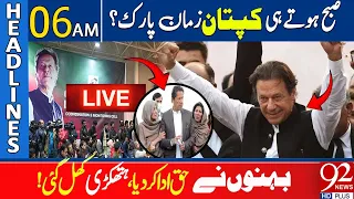 Imran khan's Released from Adiala: Entry in Zaman Park? | 92 News Headlines 6 AM | 24 April 2024