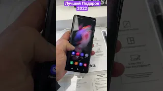 Лучший Подарок на Новый Год 2022 iP68 Samsung Galaxy Z Fold 3 видео обзор