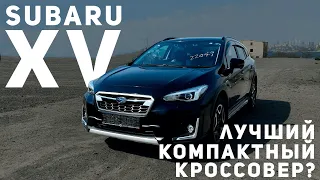 Subaru XV - лучший компактный кроссовер? Купили автомобиль из под града! | Обзор Subaru XV