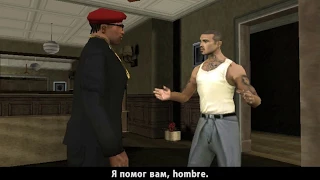 Прохождение GTA San Andreas - миссия 96 - Лос Десперадос