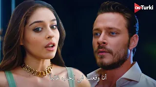 مسلسل اجمل منك الحلقة 11 | اعلان 1 الرسمي مترجم HD