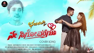 Bhajarangi 2 | Nee Sigoovaregu Cover Song 4K Vedio | Bingi Venkatesh | ArtBingi | BingiCreations |