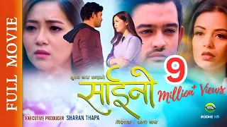 SAINO | New Nepali Movie 2020 || Nita, Miruna, RajKumar, Bhuwan Chand || Full Movie || Bodhi HD ||