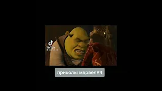 Marvel TikTok compilation | Подборка Марвел в тик ток