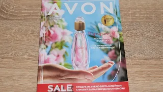 КАТАЛОГ AVON 7/2022