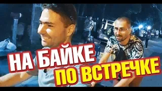 По встречке на байке! Кто помял машину? Не доверяй людям! Маша и перевернутый дом. Лайф влог