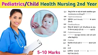 Pediatrics/Child Health Nursing - 2nd Year Fill In The Blanks - Exam के लिए महत्त्वपूर्ण 2021-22 GNM